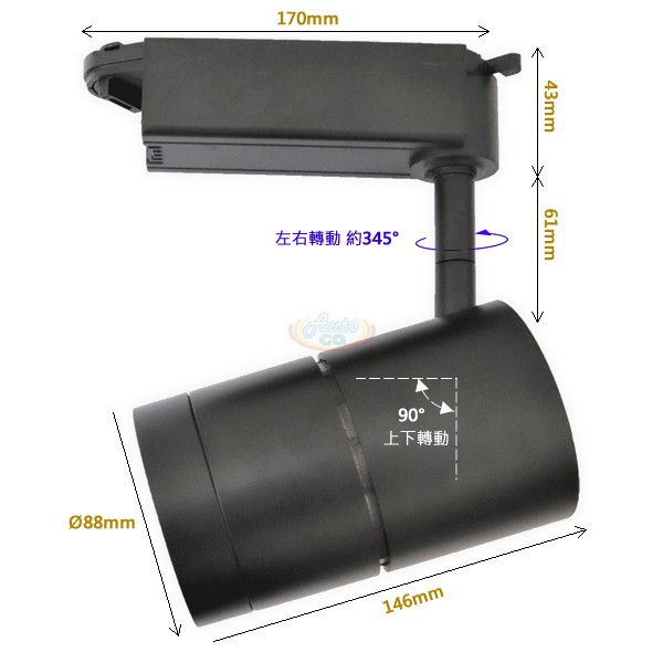 28W COB LED軌道投射燈，LED軌道燈